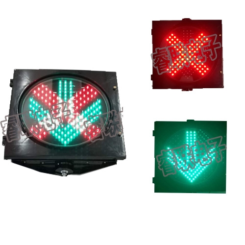 400-1塑壳红叉绿箭信号灯